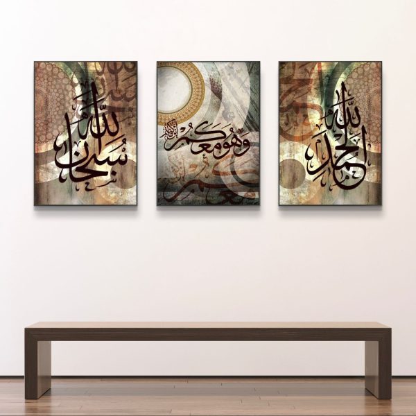 3pcs Arabic Calligraphy Wall Frame Set – Elegant Home Decor for Bedroom & Drawing Room | Wall Art | Decorative Wall Hangings