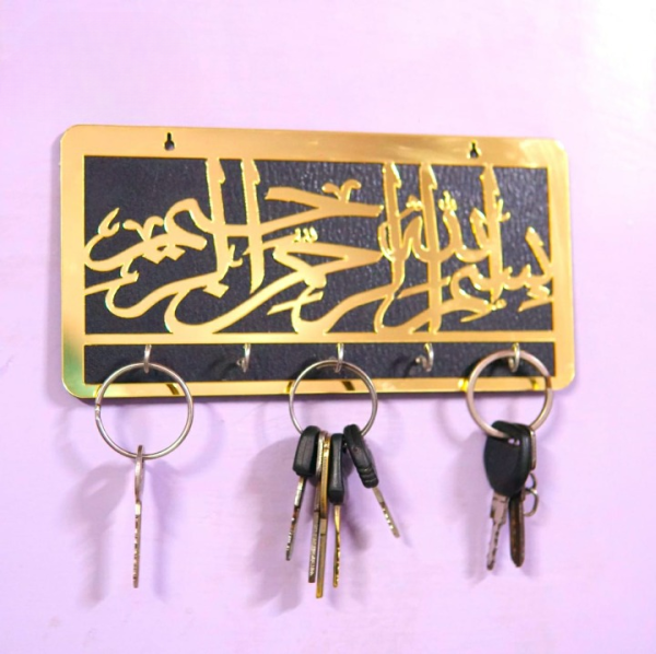 Bismillah Wooden Key Holder – Islamic Wall Decor | Arabic Calligraphy Gift | Golden Wooden Key Hanger