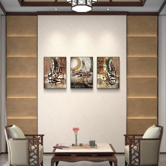 3pcs Arabic Calligraphy Wall Frame Set – Elegant Home Decor for Bedroom & Drawing Room | Wall Art | Decorative Wall Hangings
