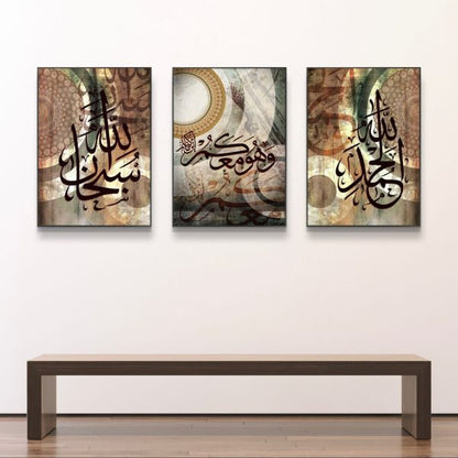 3pcs Arabic Calligraphy Wall Frame Set – Elegant Home Decor for Bedroom & Drawing Room | Wall Art | Decorative Wall Hangings