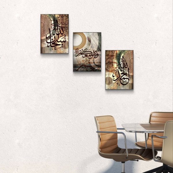 3pcs Arabic Calligraphy Wall Frame Set – Elegant Home Decor for Bedroom & Drawing Room | Wall Art | Decorative Wall Hangings