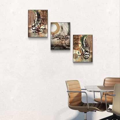 3pcs Arabic Calligraphy Wall Frame Set – Elegant Home Decor for Bedroom & Drawing Room | Wall Art | Decorative Wall Hangings