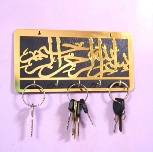 Bismillah Wooden Key Holder – Islamic Wall Decor | Arabic Calligraphy Gift | Golden Wooden Key Hanger