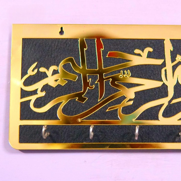 Bismillah Wooden Key Holder – Islamic Wall Decor | Arabic Calligraphy Gift | Golden Wooden Key Hanger
