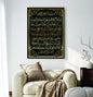 Islamic Wall Art Wooden Phototile Frames For Wall Decor